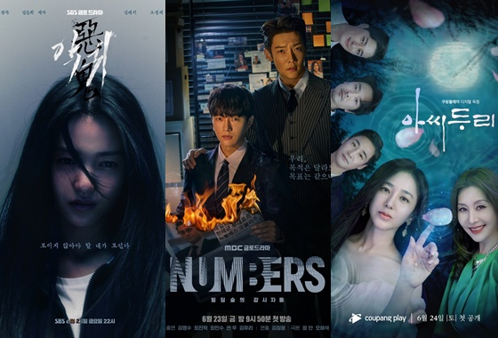 /사진=SBS, MBC, TV조선