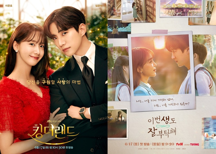/사진=JTBC, tvN