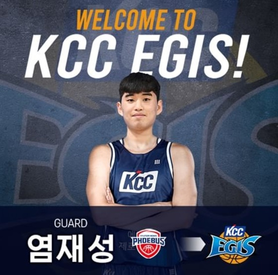 염재성을 영입한 전주 KCC. /사진=전주 KCC SNS