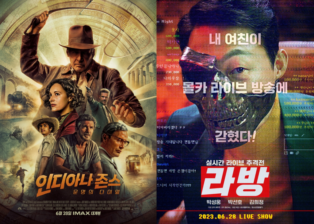 사진=영화 포스터