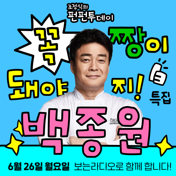 /사진제공=SBS
