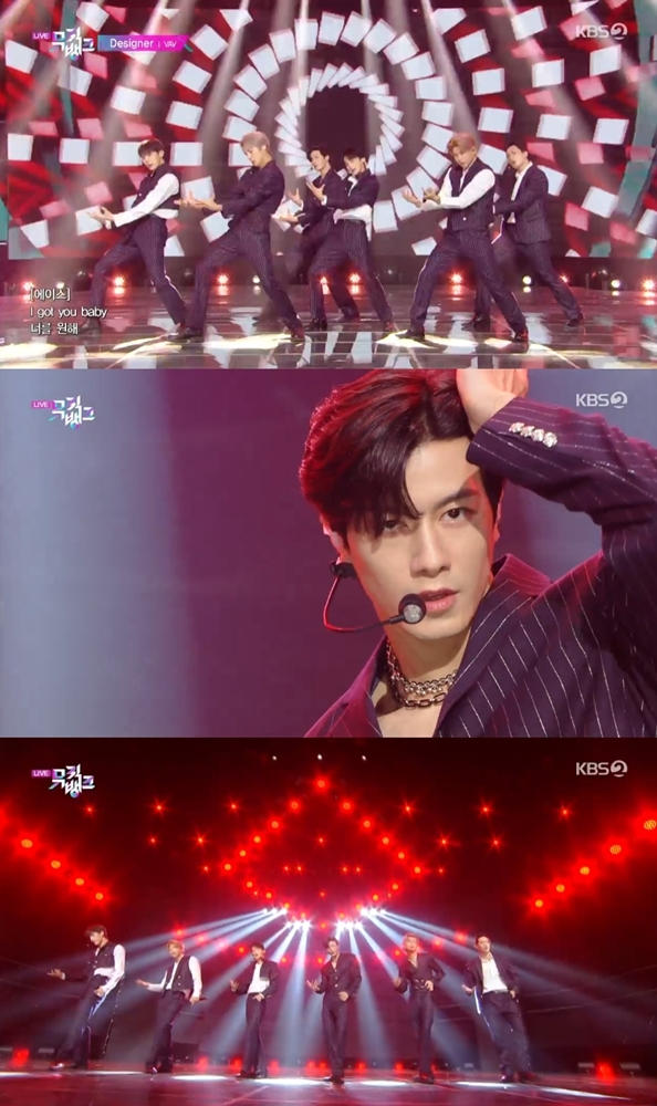 /사진='뮤직뱅크' 방송 화면