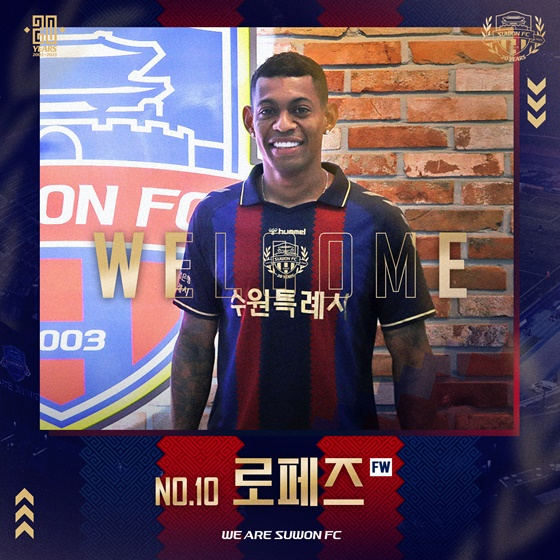 수원FC에 합류한 로페즈. /사진=수원FC 제공
