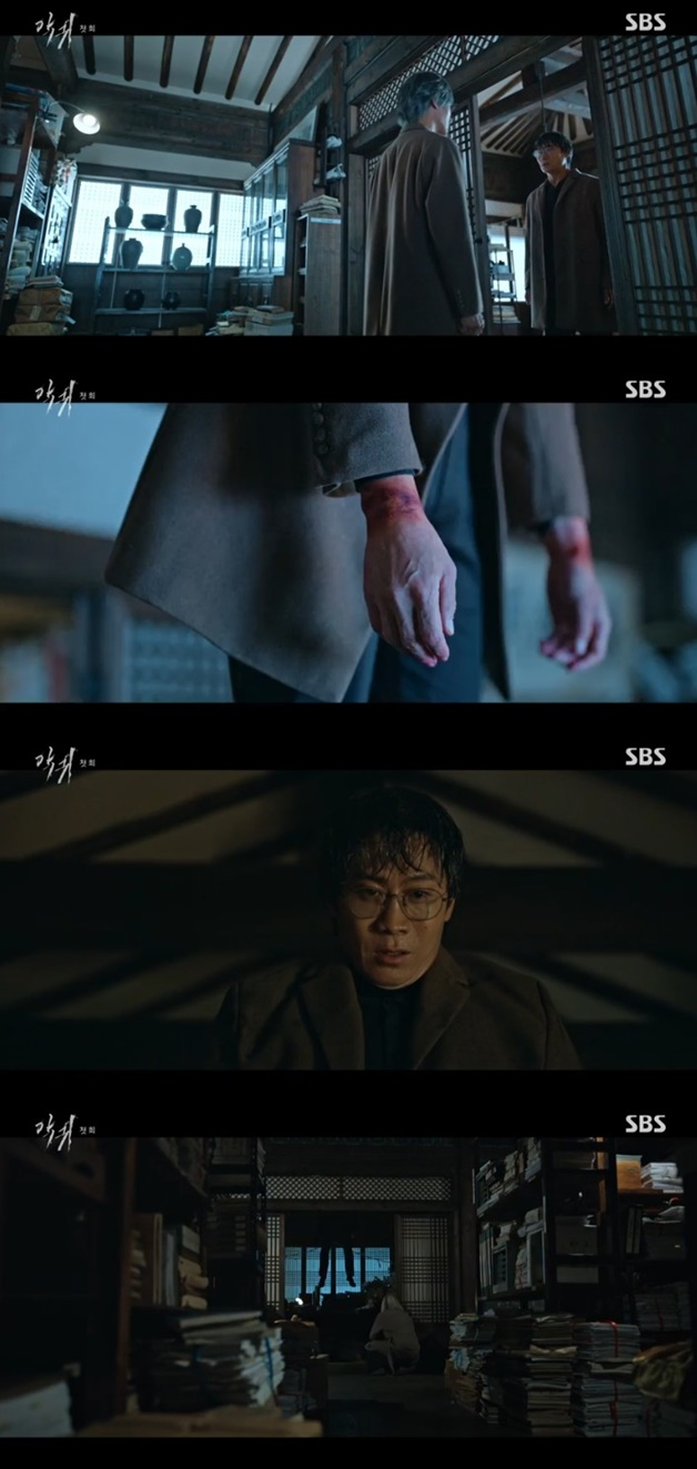 /사진='악귀'화면 캡처