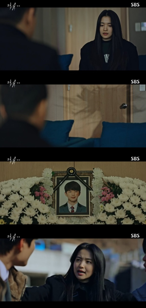 /사진='악귀' 화면 캡처