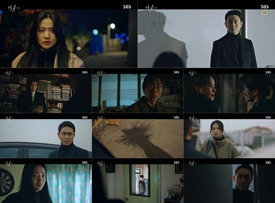 /사진='악귀' 방송화면 캡처