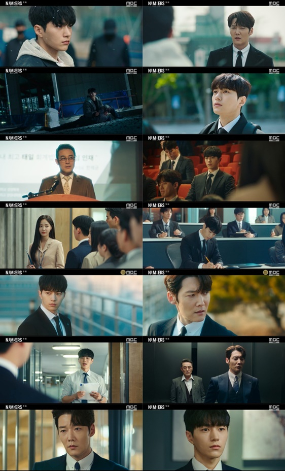/사진='넘버스' 방송화면 캡처