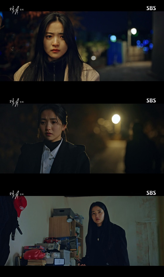/사진='악귀' 방송화면 캡처