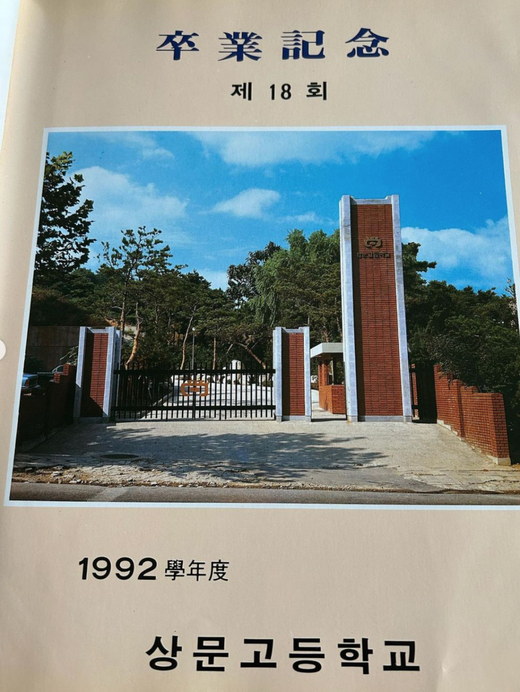 /사진=이종혁