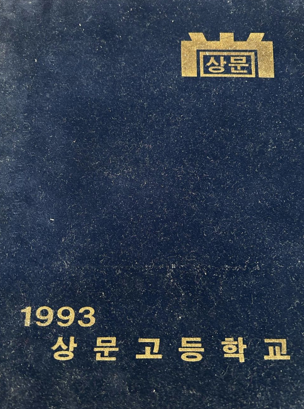 /사진=이종혁