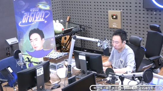 /사진='라디오쇼'