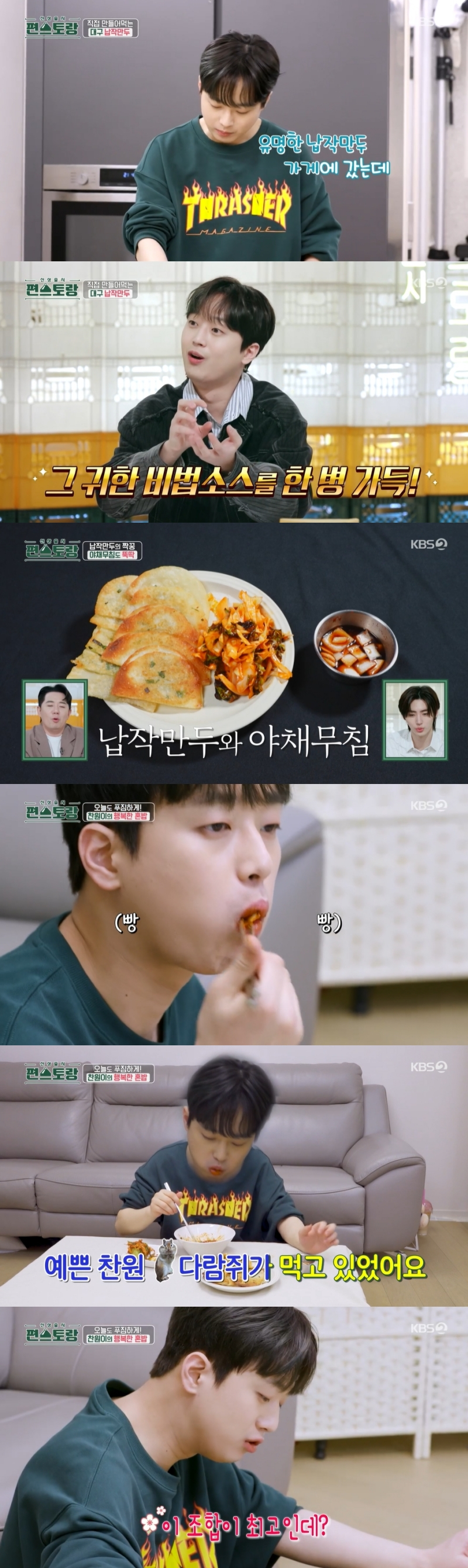 /사진제공=KBS