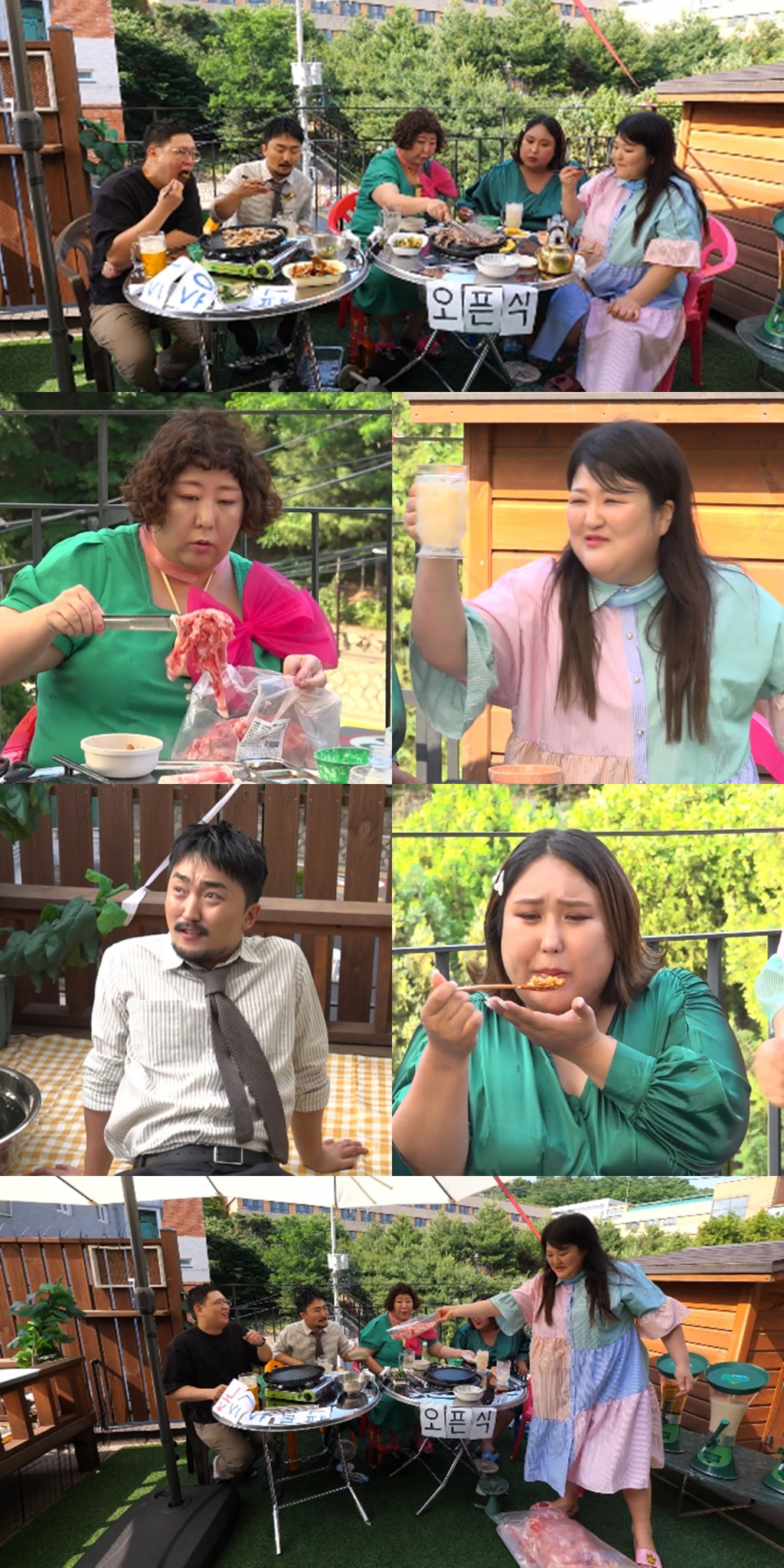 /사진제공=MBC