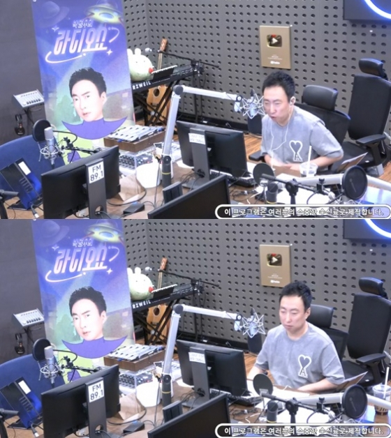 /사진='라디오쇼'