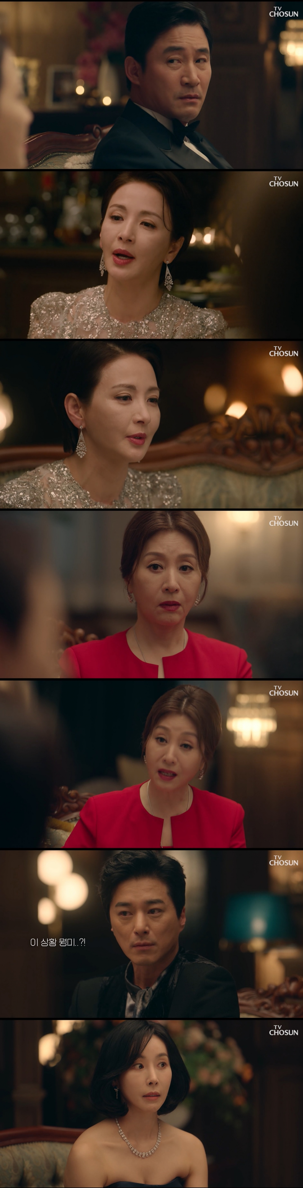 /사진=TV조선 '아씨두리안'