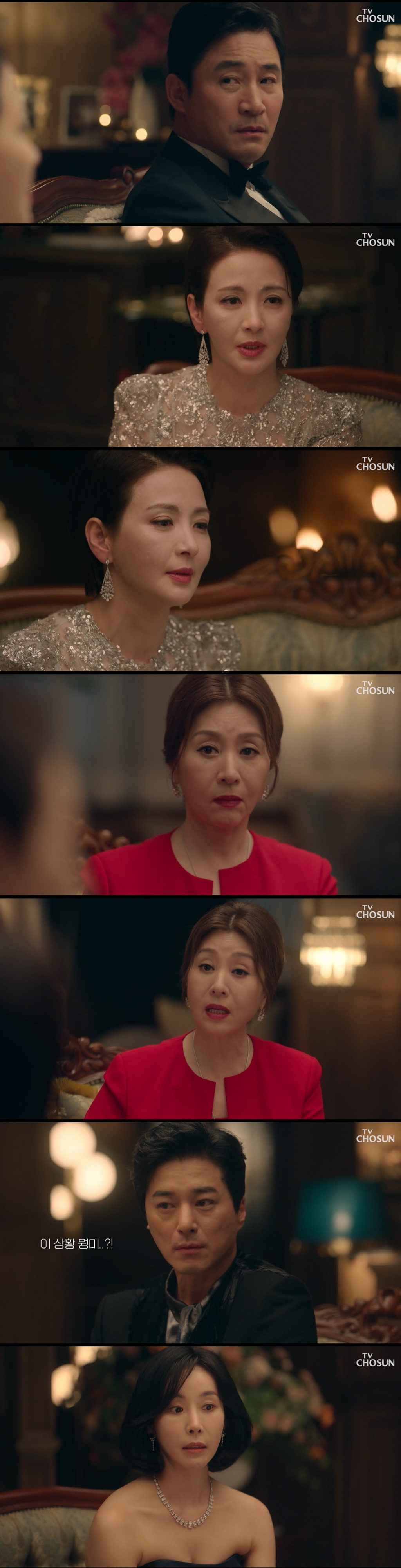 /사진=TV조선 '아씨두리안'