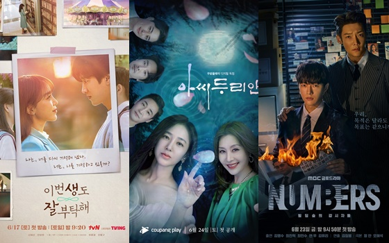 /사진=tvN, TV조선, MBC