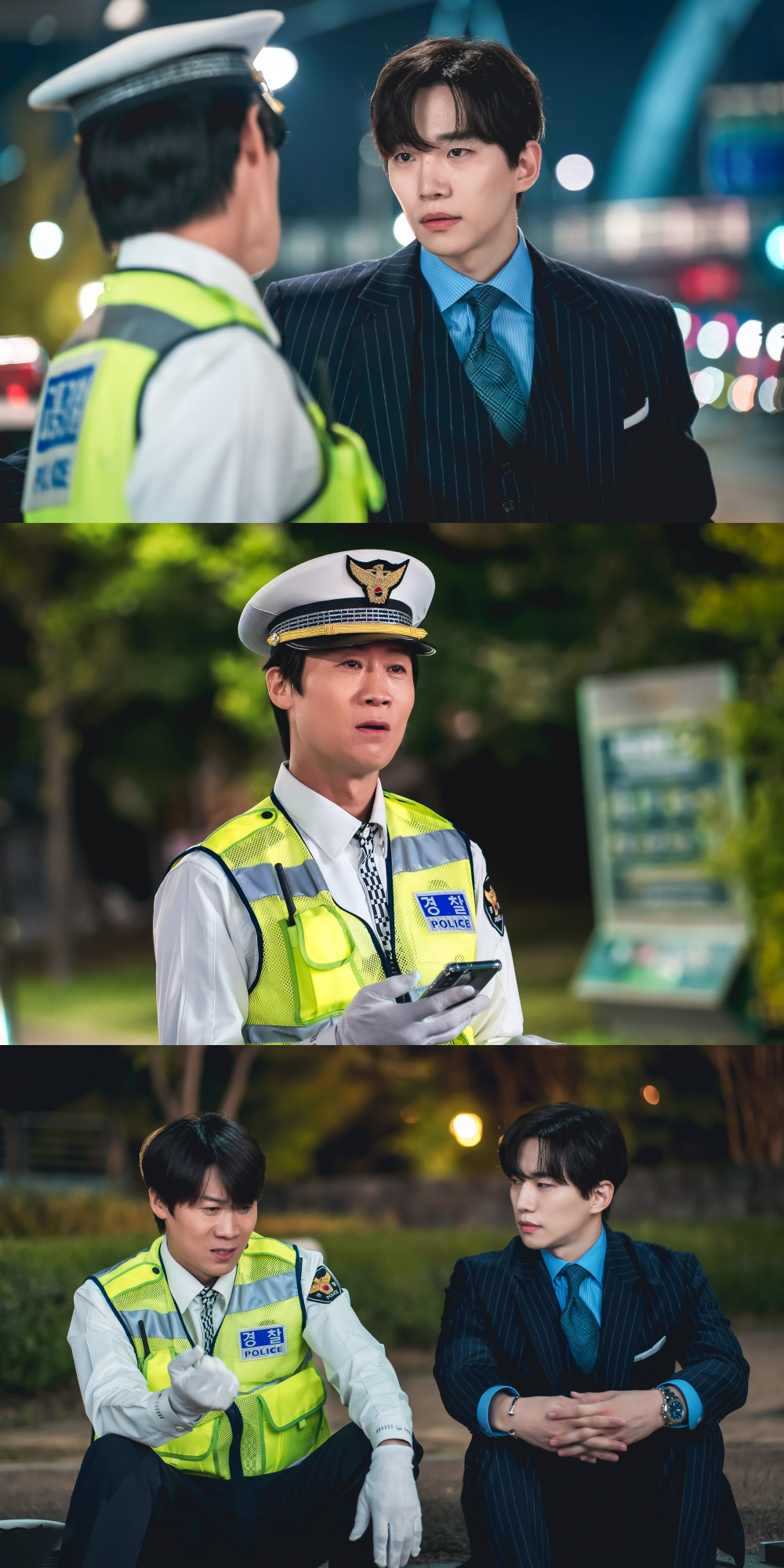 /사진제공=JTBC '킹더랜드'