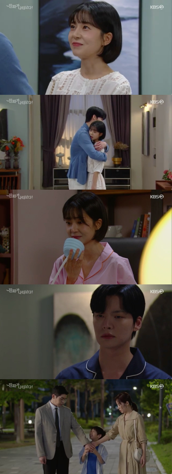 /사진=KBS2 '진짜가 나타났다!' 방송 화면 캡처