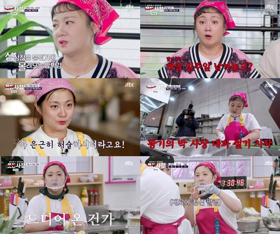 /사진=JTBC