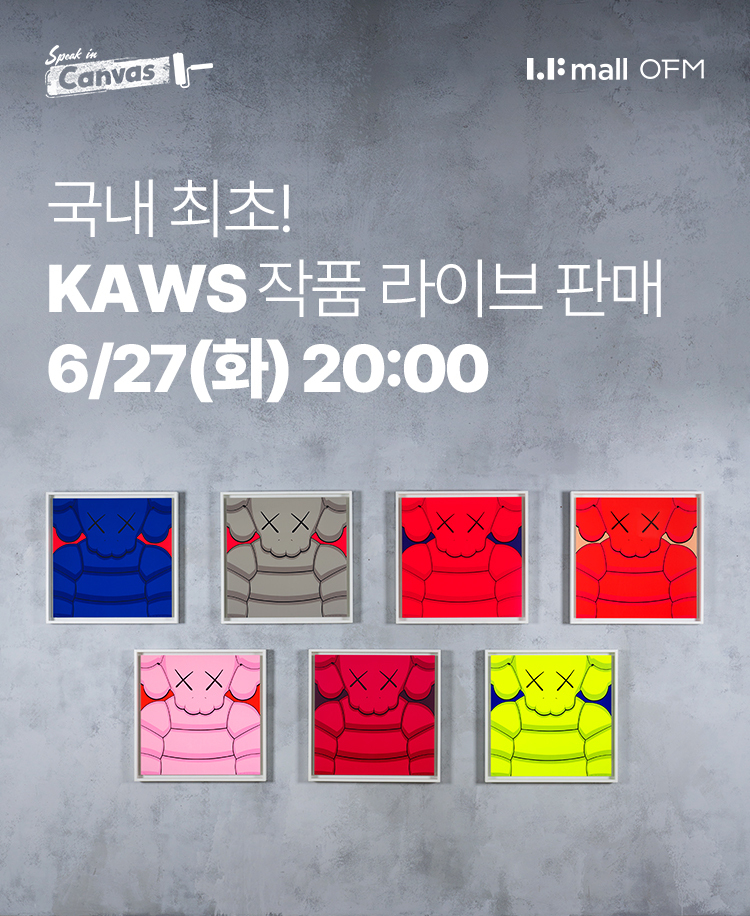 /사진제공=LF