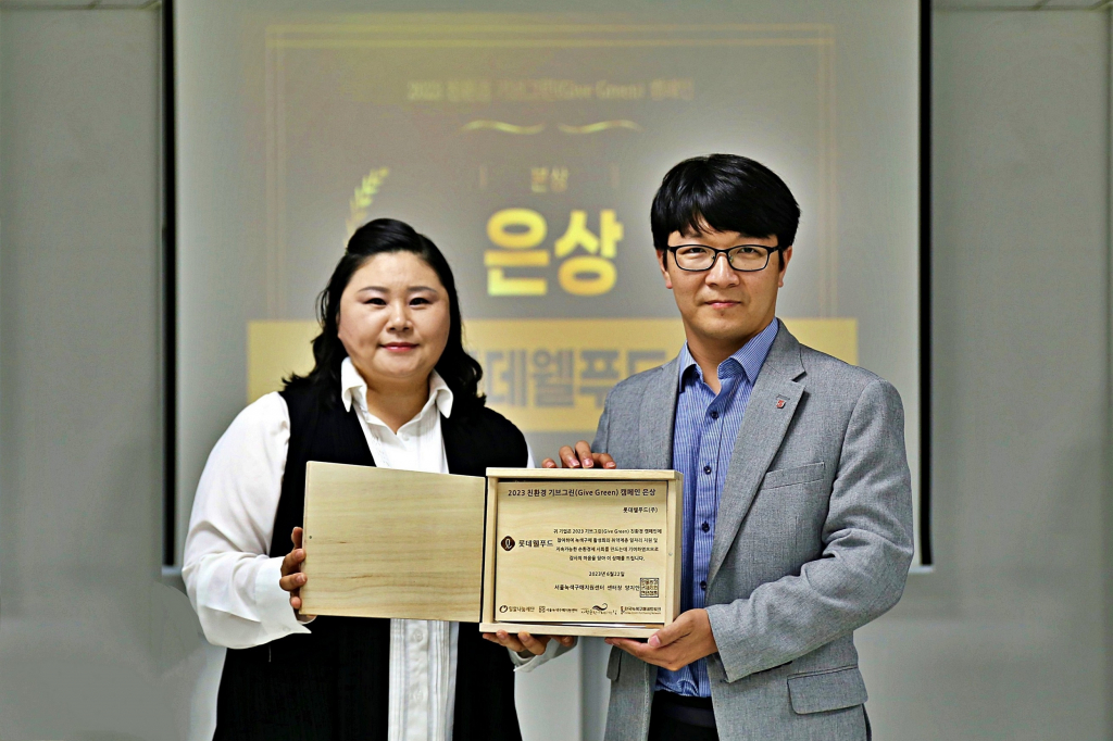 /사진제공=롯데웰푸드