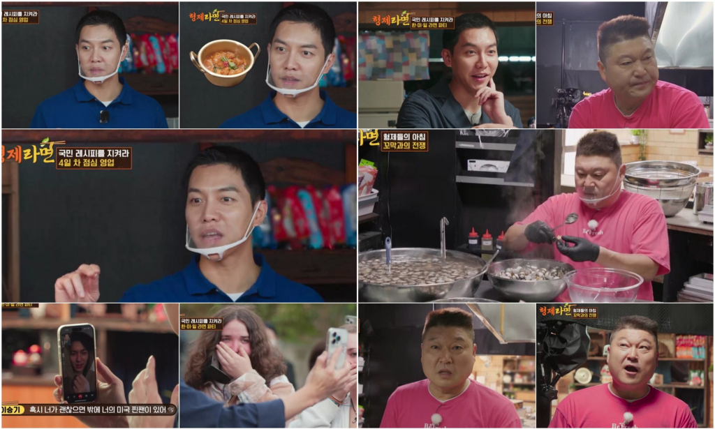 형제라면 / 사진=TV CHOSUN, 디스커버리 채널 코리아