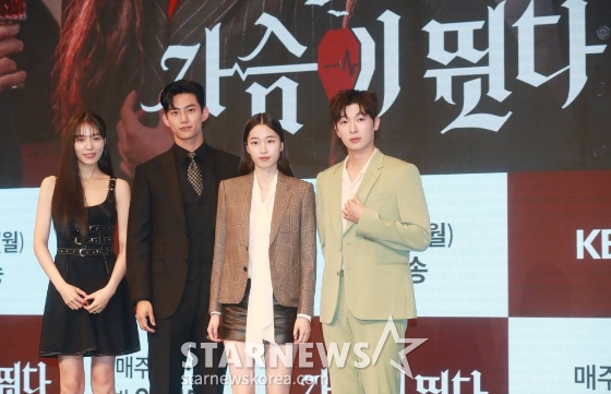 배우 윤소희, 옥택연, 원지안, 박강현이 26일 오후 서울 구로구 더 세인트에서 진행된 KBS 월화드라마 '가슴이 뛴다' 제작발표회에 참석해 포즈를 취하고 있다.  100년 중 하루 차이로 인간이 되지 못한 반인 뱀파이어 선우혈과 인간미라고는 찾아볼 수 없는 여자 주인해가 어쩌다 동거를 시작하며, 진정한 온기를 찾아가는 아찔한 목숨 담보 공생 로맨스 드라마 '가슴이 뛴다'는 오늘(26일) 첫 방송된다. /2023.06.26 /사진=이동훈 기자 photoguy@