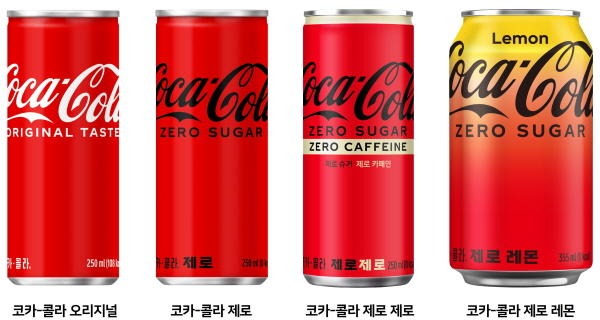 /사진제공=코카콜라