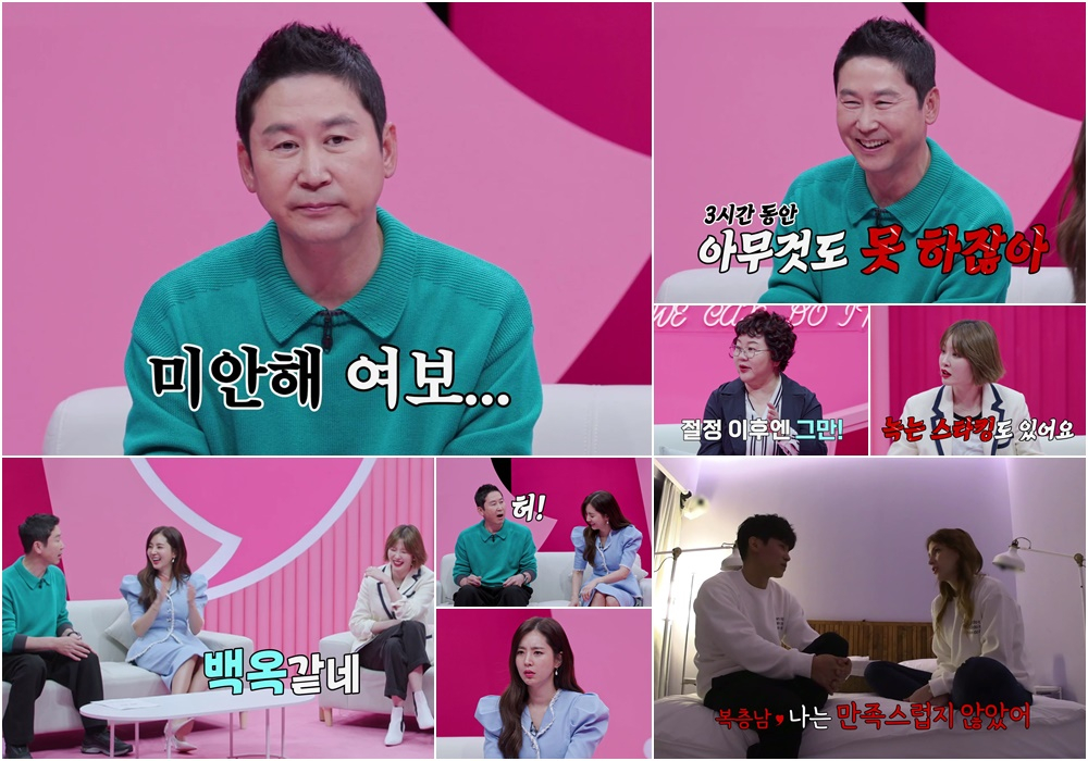 /사진=크레아 스튜디오