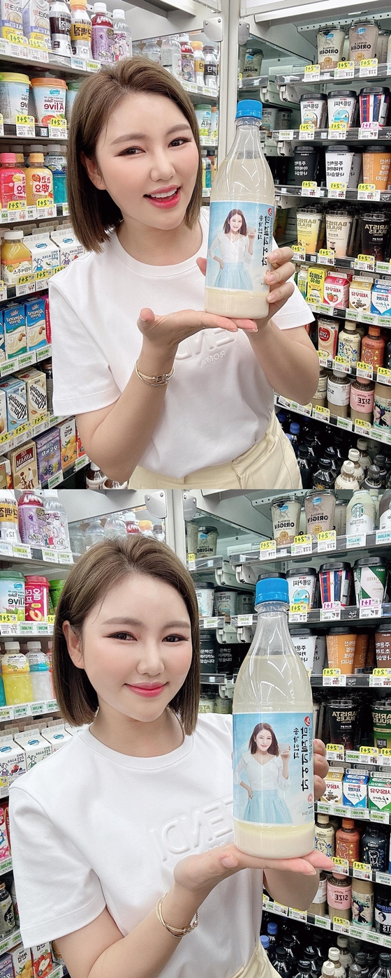 가수 송가인/사진=송가인 인스타그램