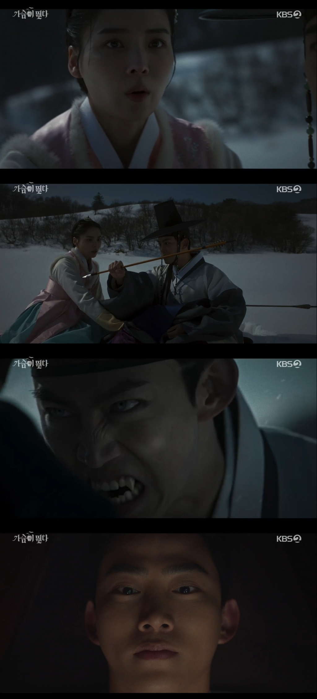 /사진='가슴이 뛴다' 방송 캡처