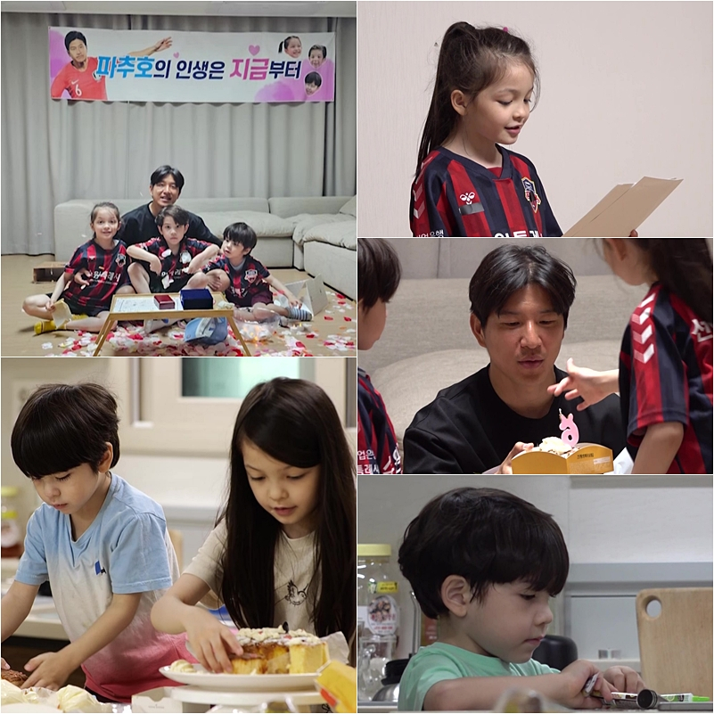/사진제공=KBS