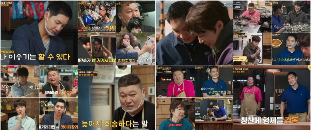 /사진=TV CHOSUN, 디스커버리 채널 코리아