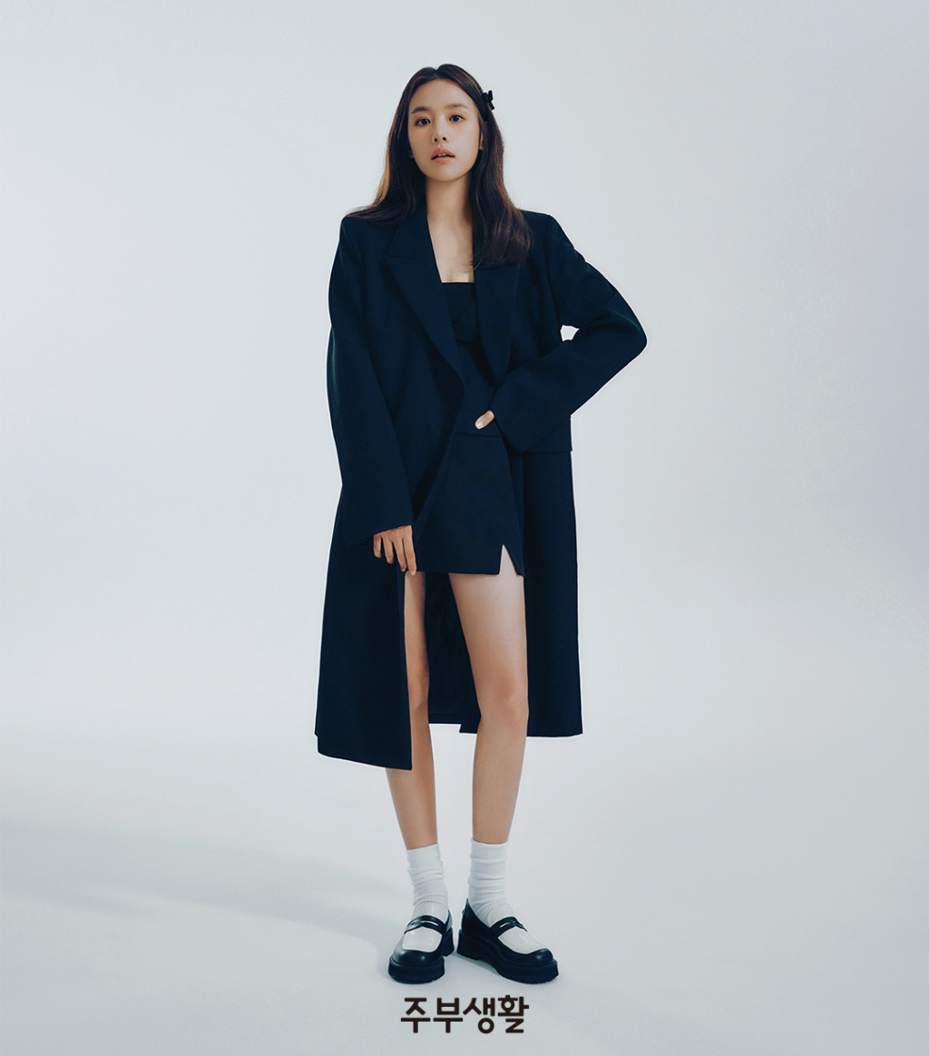 /사진제공=주부생활