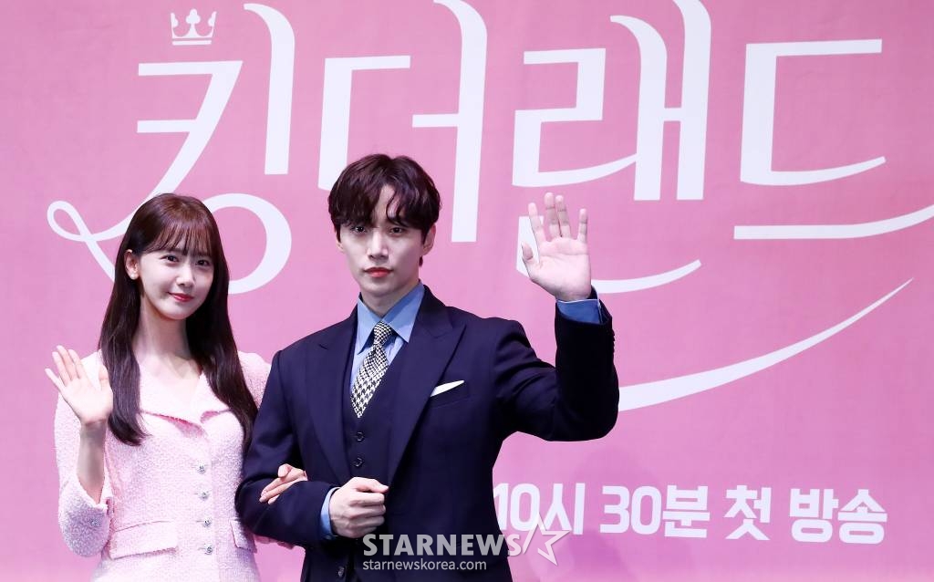 가수 겸 배우 윤아, 이준호가 15일 오후 서울 구로구 라마다 서울 신도림호텔에서 진행된 JTBC 토일드라마 '킹더랜드' 제작발표회에 참석해 포즈를 취하고 있다. '킹더랜드'는 웃음을 경멸하는 남자 구원과 웃어야만 하는 스마일 퀸 천사랑이 호텔리어의 꿈인 VVIP 라운지 '킹더랜드'에서 진짜 환하게 웃을 수 있는 날을 만들어가는 이야기를 그린 드라마로 오는 17일 오후 10시 30분에 첫 방송된다. 2023.06.15 /사진=김창현 기자 chmt@