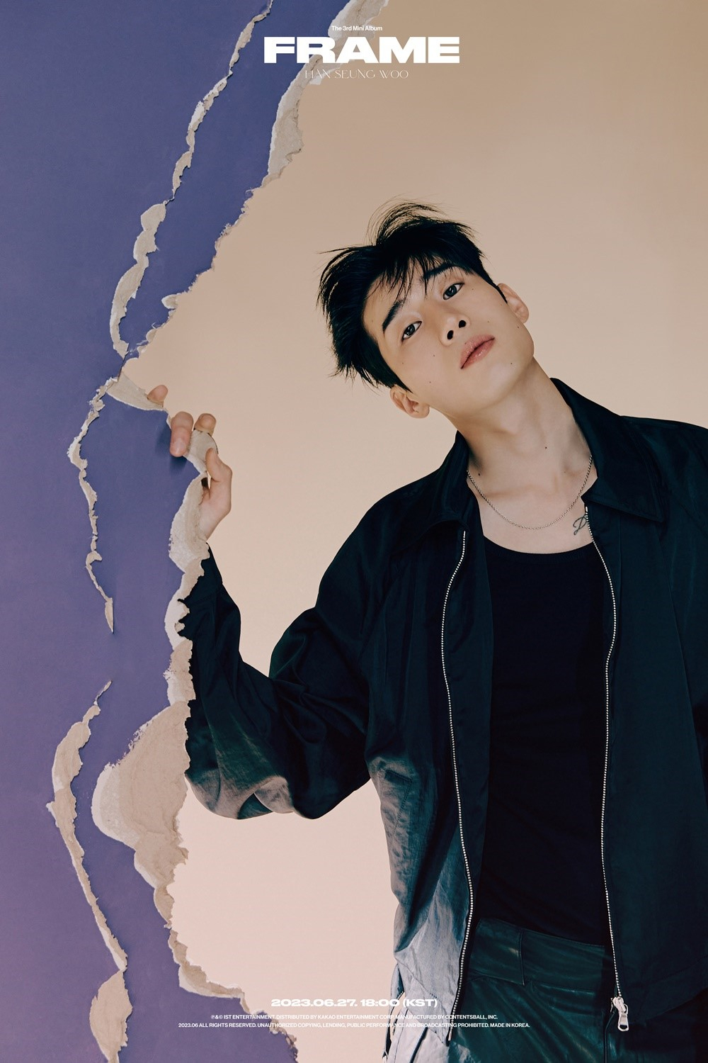 IST엔터테인먼트