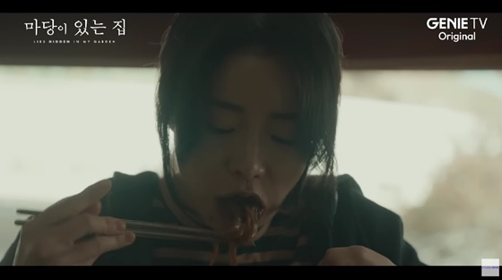 /사진=지니TV 방송화면 캡처