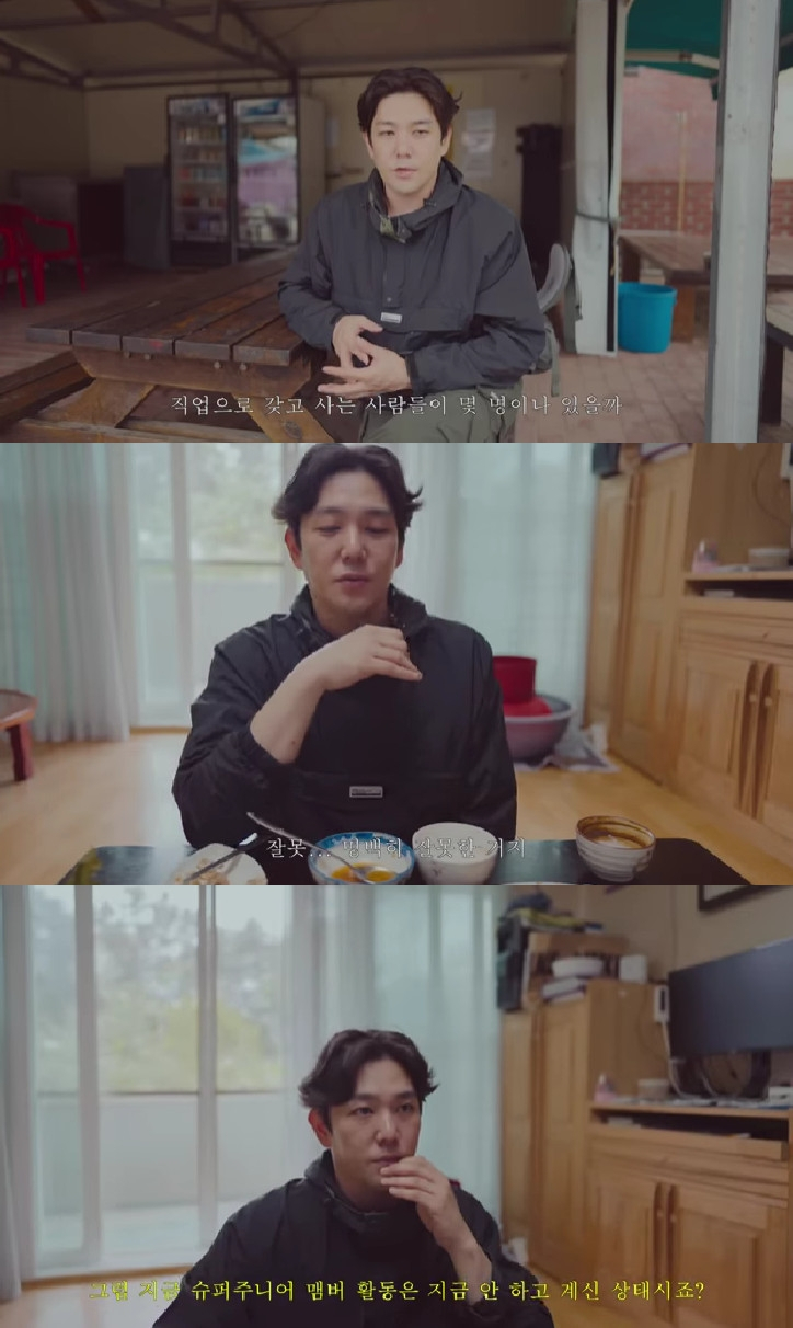 사진=유튜브 채널 타인의 삶