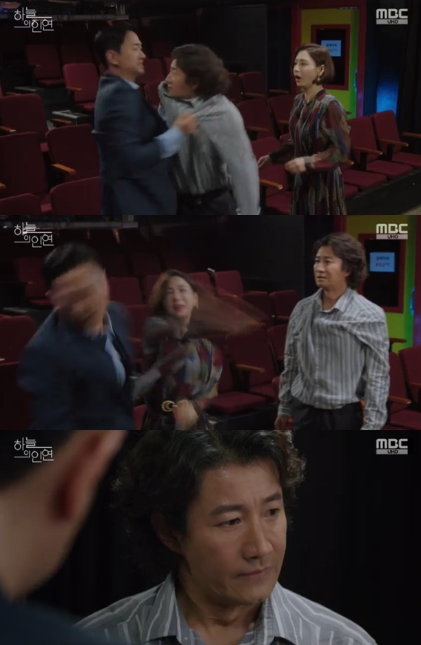 /사진='하늘의 인연' 화면 캡처
