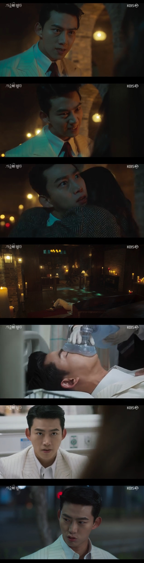 KBS 2TV 월화드라마 '가슴이 뛴다'의 옥택연, 원지안./사진=KBS 2TV 월화드라마 '가슴이 뛴다' 방송 화면 캡처