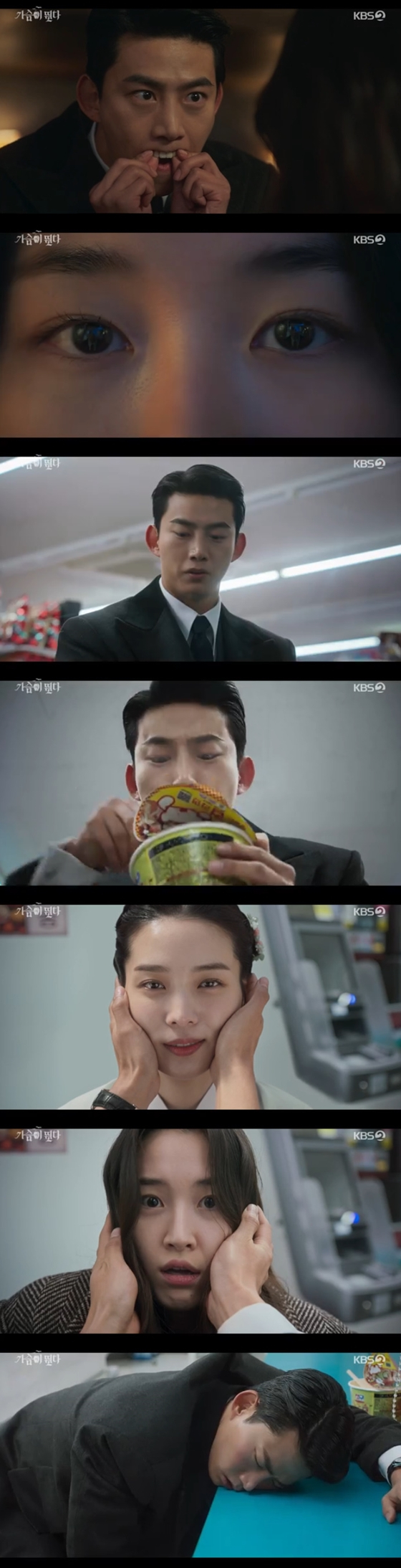 KBS 2TV 월화드라마 '가슴이 뛴다'./사진=KBS 2TV 월화드라마 '가슴이 뛴다' 방송 화면 캡처