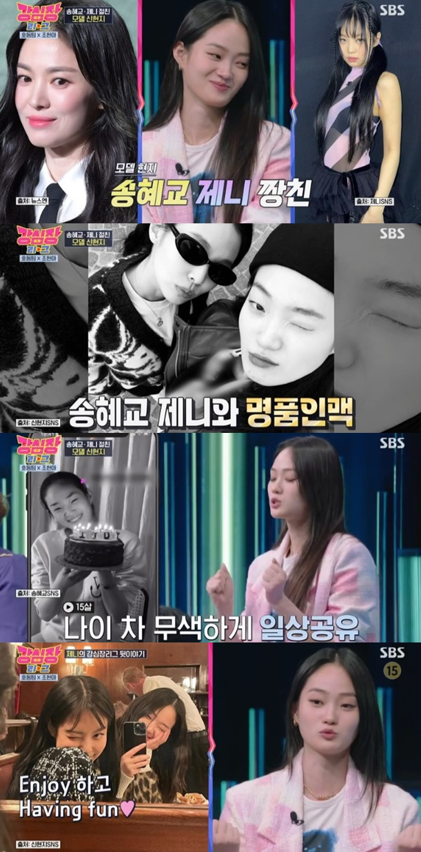 /사진=화면 캡처