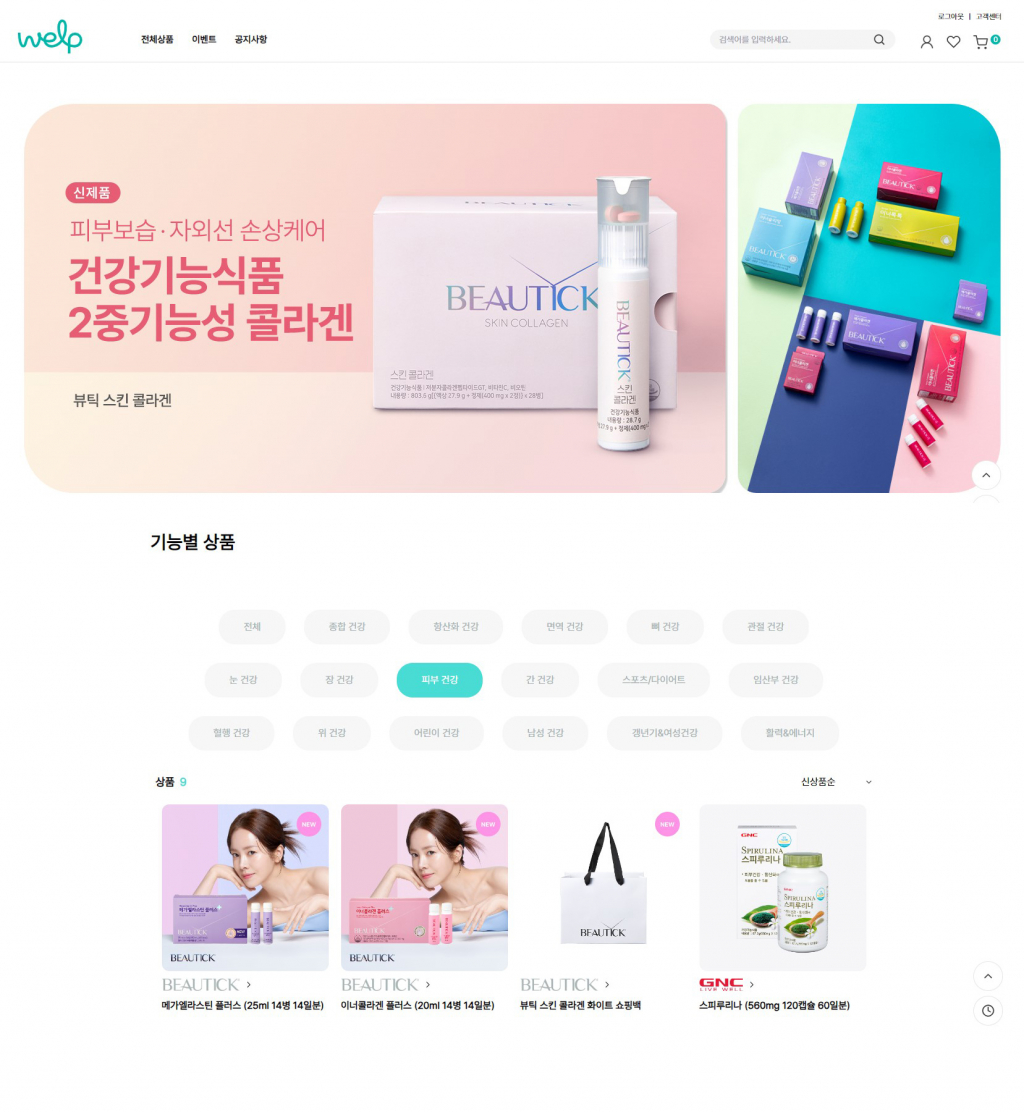 /사진제공=동원그룹