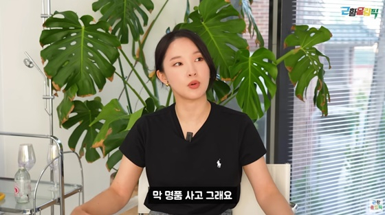 /사진=유튜브 채널 근황올림픽
