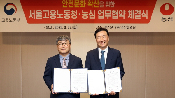 /사진제공=농심