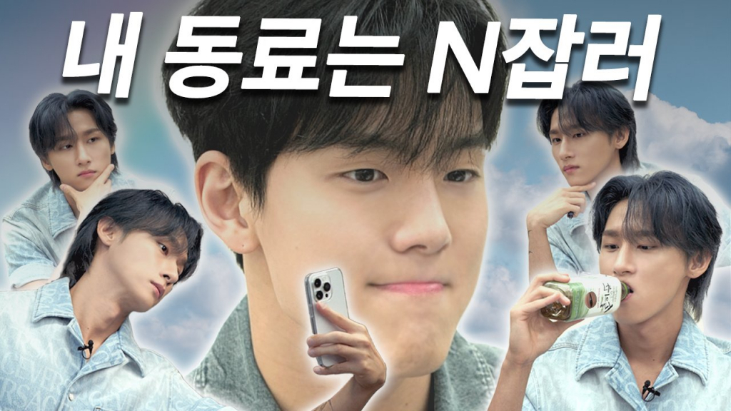 /사진=몬스타엑스 유튜브 채널