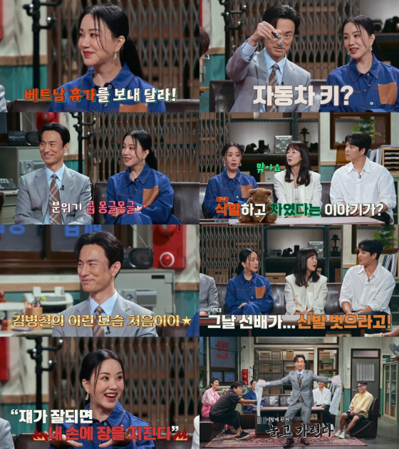 JTBC '짠당포'에 '닥터 차정숙'의 주연 엄정화, 김병철, 명세빈, 민우혁이 출연했다./사진제공=JTBC