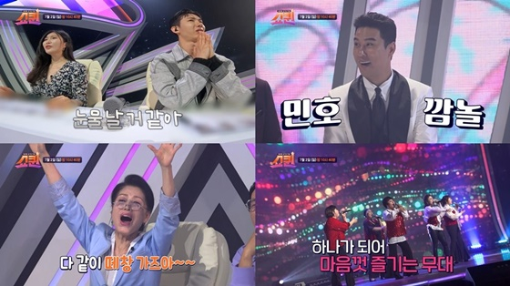 /사진=TV조선