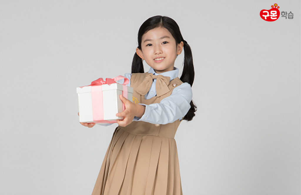 구몬학습 이미지